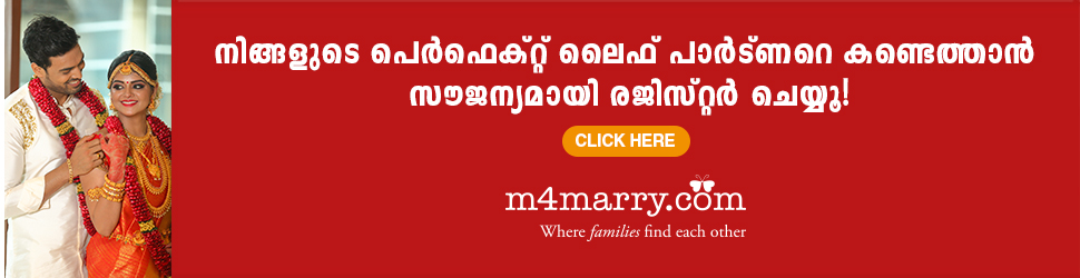 Banner_ads