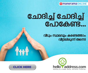 Banner_ads