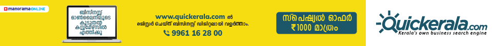 Banner_ads(3)